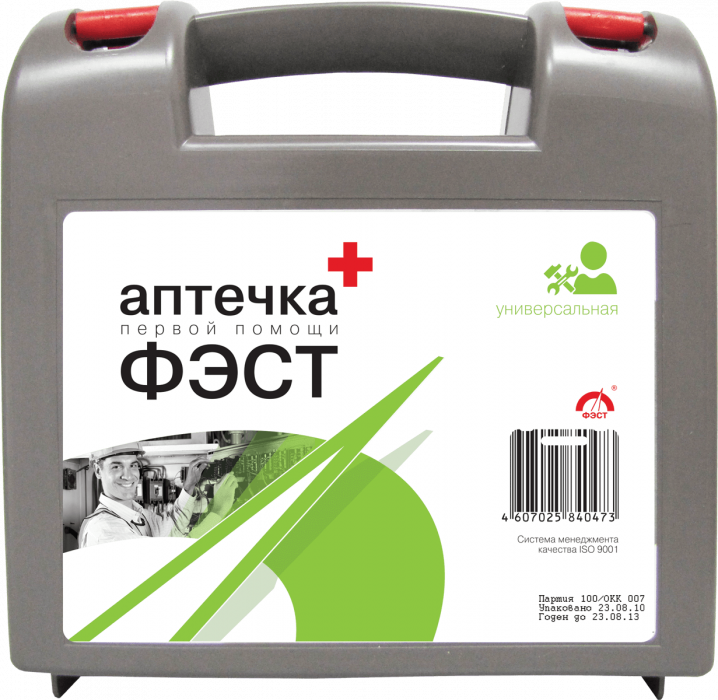 Аптечка Универсальная пластиковый чемоданчик