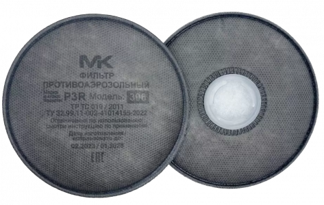Фильтр МК 306 (Р3) с угольным слоем